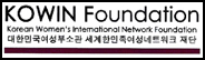 The Kowin Foundation